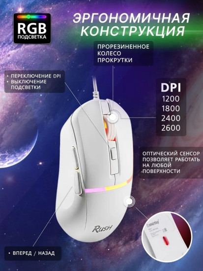 Набор игровой