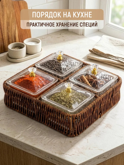 Менажница плетеная с пластиковыми контейнерами с крышками