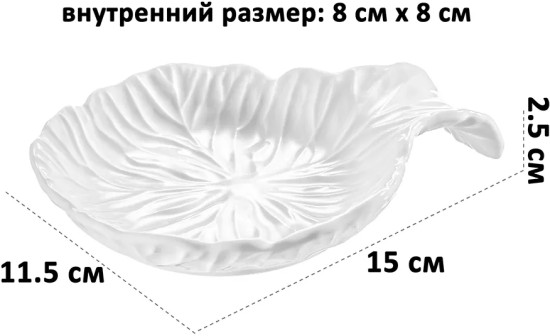 Подставка под ложку «Капустный лист»
