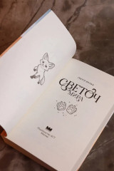 Светоч мира - Фото 4