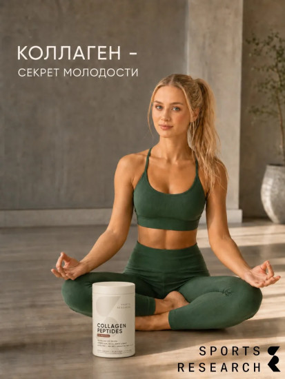 Шоколадный коллаген «Collagen Peptides Dark Chocolate»