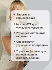 БАД «Теанин и Кофеин» - Фото 3