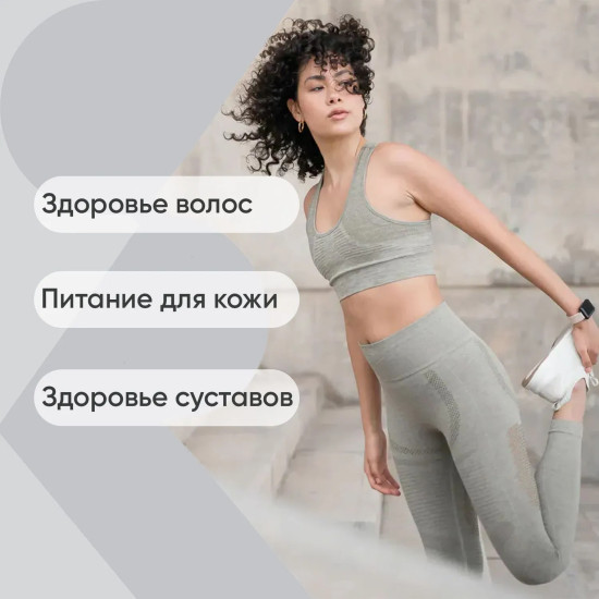 Мультиколлаген «Multi Collagen»