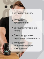 Магний L-треонат «Magtein Magnesium L-threonate» - Фото 3