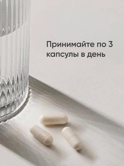 Магний L-треонат «Magtein Magnesium L-threonate»