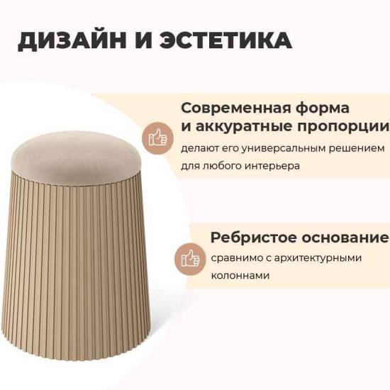 Банкетка B23 капучино/ванильный крем