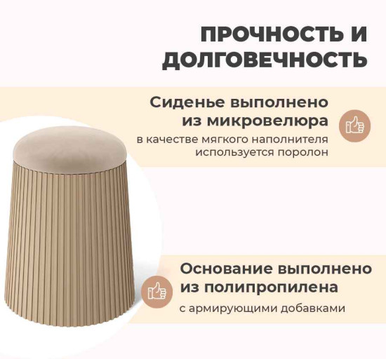 Банкетка B23 капучино/ванильный крем