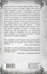 Лакомые кусочки - Фото 1