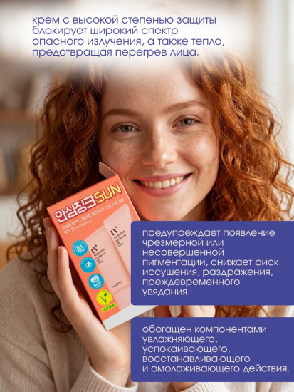Набор кремов для лица солнцезащитных «UV Perfection Safe Barrier Sun Cream Set» SPF50+ PA++++