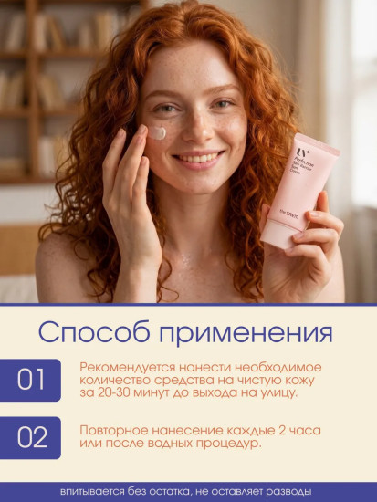 Набор кремов для лица солнцезащитных «UV Perfection Safe Barrier Sun Cream Set» SPF50+ PA++++