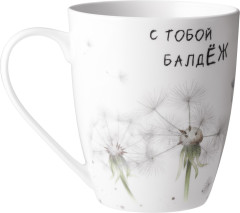 Кружка «Лови счастье» - Фото 2