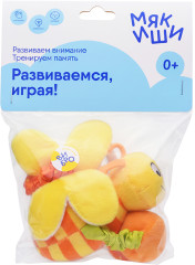 Игрушка мягконабивная подвеска с эффектом вибрации «Пчёлка» - Фото 2