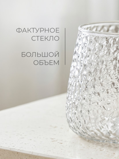 Кружка «Chloe (Хлоя)», термостойкое стекло