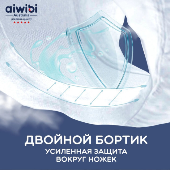 Подгузники Comfort AWB08-02 9309000257034 ULTIMATE S, 2, 25 шт