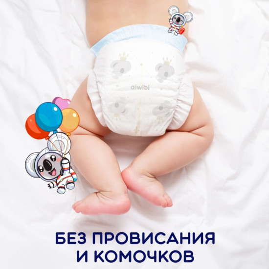 Подгузники 9309000257041 Ultimate Comfort AWB08-03 M, 3, 21 шт