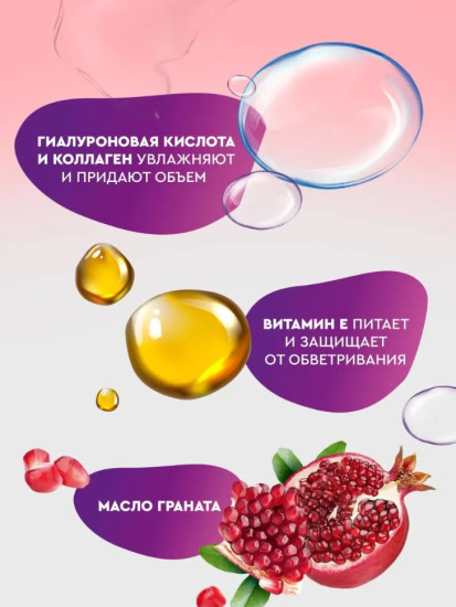 Бальзам для губ с легким красным оттенком 3,6 г