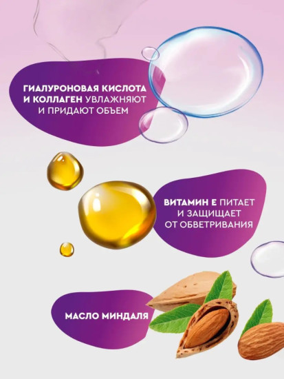 Бальзам для губ с оттенком нежный розовый 3,6 г