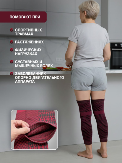 Гетры турмалиновые от варикоза, отеков и боли в суставах