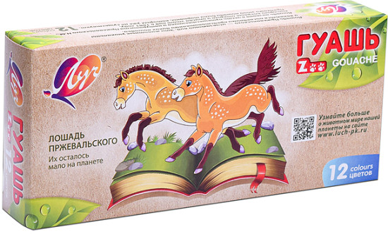 Гуашь «ZOO»