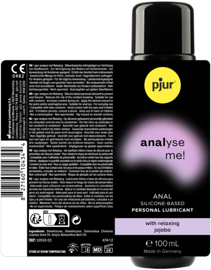 Анальная смазка с расслабляющим эффектом «Analyse me! Relaxing»