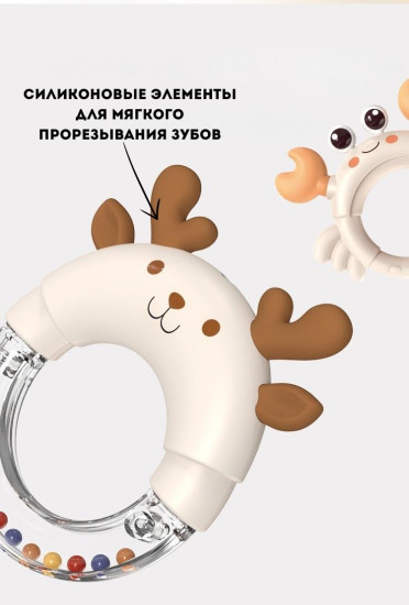 Набор погремушек для малышей