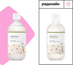 Тонер для лица с соей - Фото 1