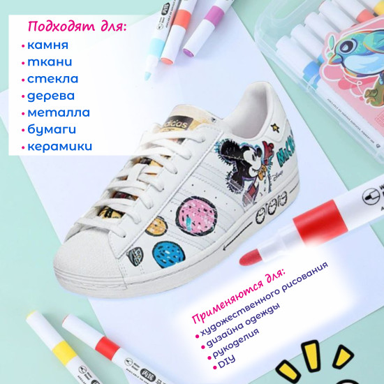 Маркеры акриловые
