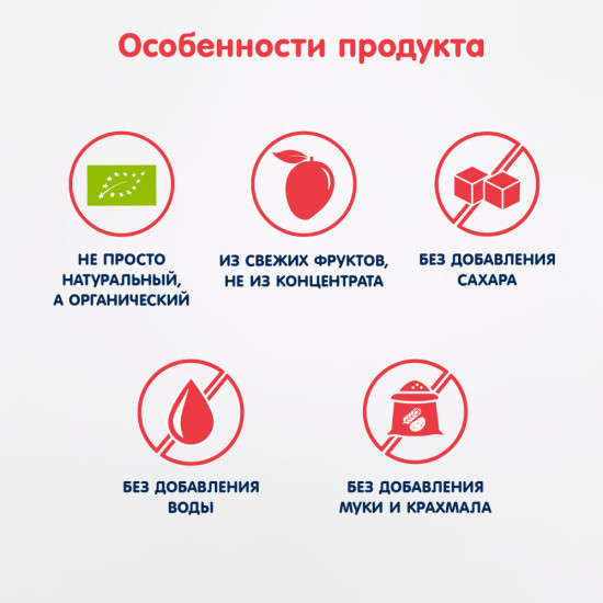 Пюре детское «Манго»