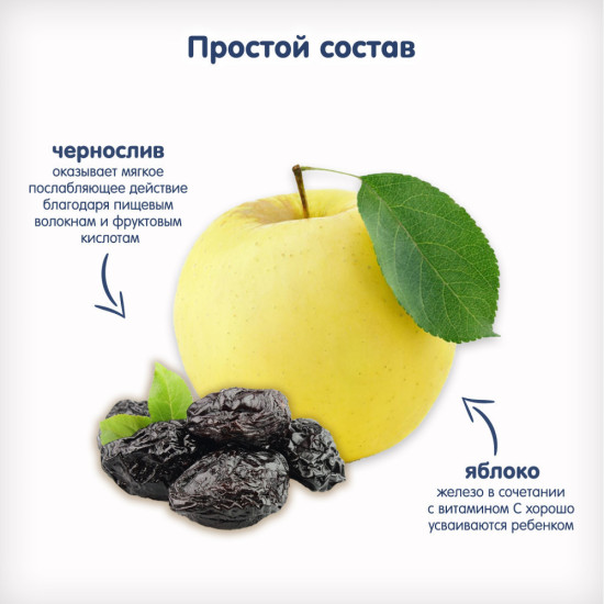 Пюре детское «Яблоко и чернослив»