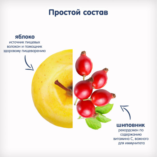 Пюре детское «Яблоко и шиповник»