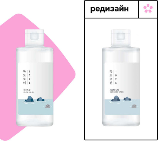 Тонер для лица увлажняющий