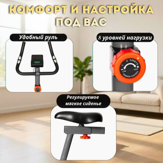 Велотренажер Magnetic Exercise Bike