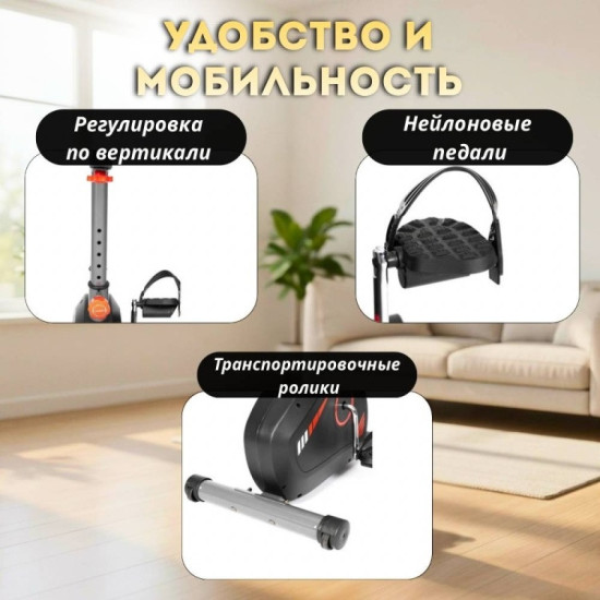 Велотренажер Magnetic Exercise Bike