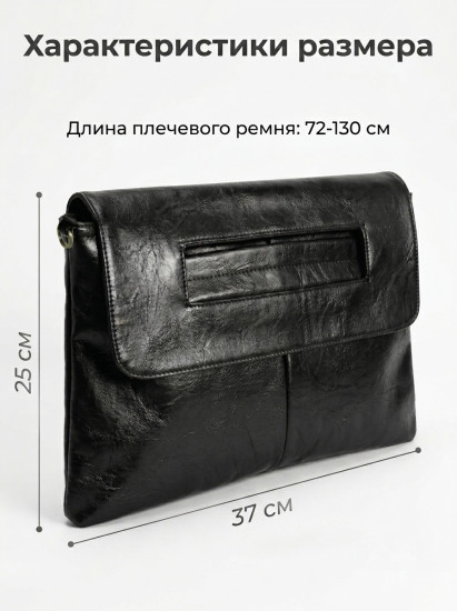 Женская сумка клатч