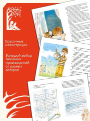 О чём думает моя голова - Фото 3