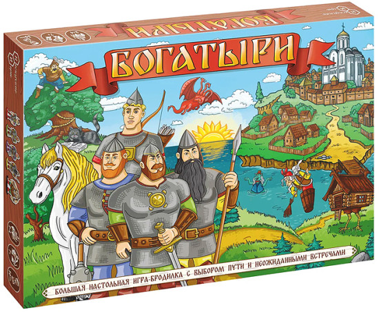 Игра-бродилка настольная «Богатыри»