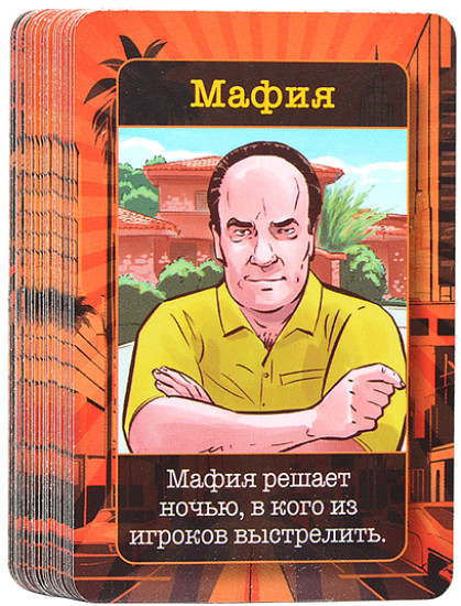 Игра детская настольная «2в1. Мафия. СуперДубль»