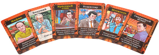 Игра детская настольная «2в1. Мафия. СуперДубль»