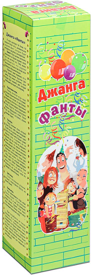 Игра настольная «Джанго-фанты»