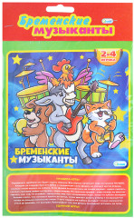 Игра настольная-ходилка «Бременские музыканты» - Фото 1