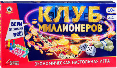 Игра настольная «Клуб миллионеров» - Фото 4