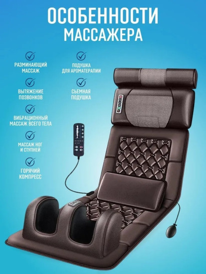 Массажный матрас MAS-173