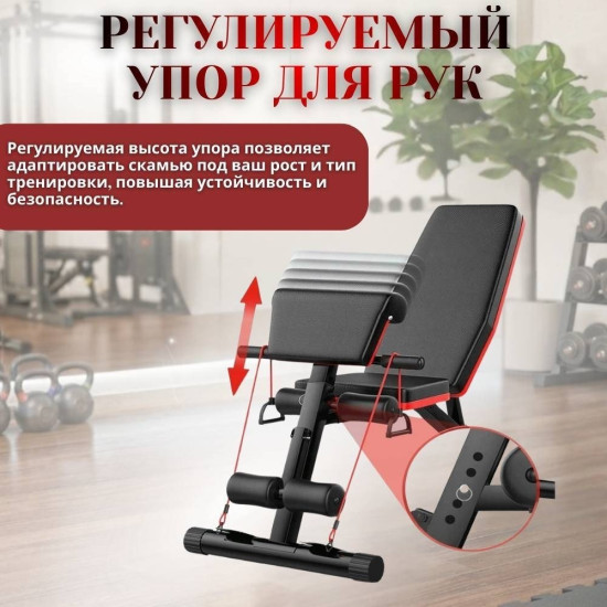 Скамья для силовых тренировок