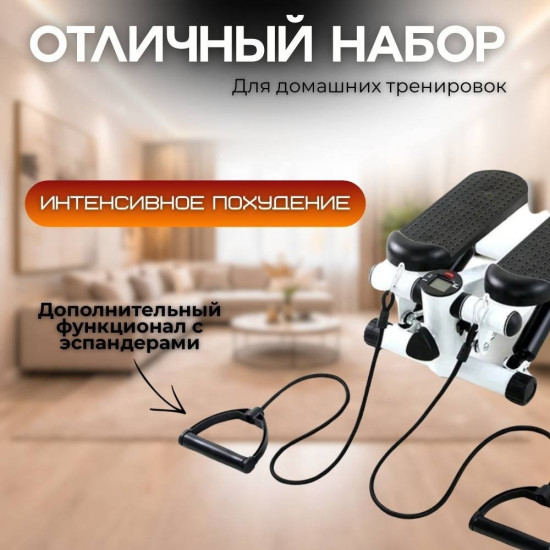 Мини-Степпер шаговой