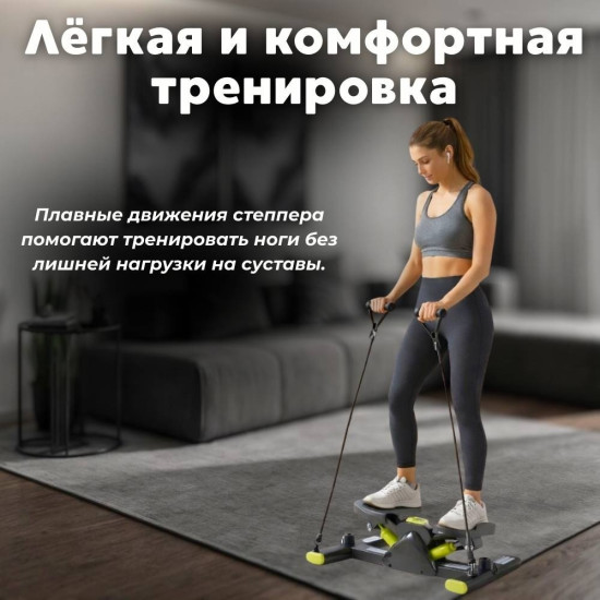 Министеппер балансировочный