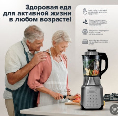 Блендеры-пароварки - Фото 2