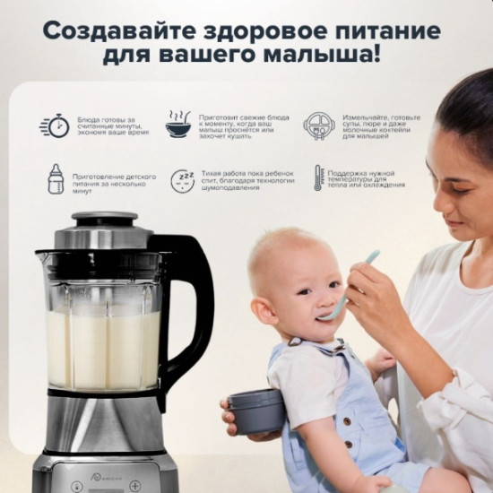 Блендеры-пароварки