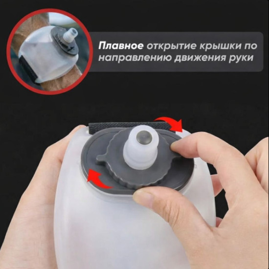 Бутылка