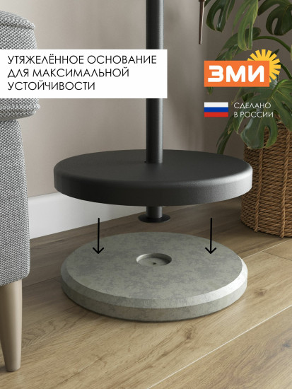 Вешалка напольная «Дерево 2»