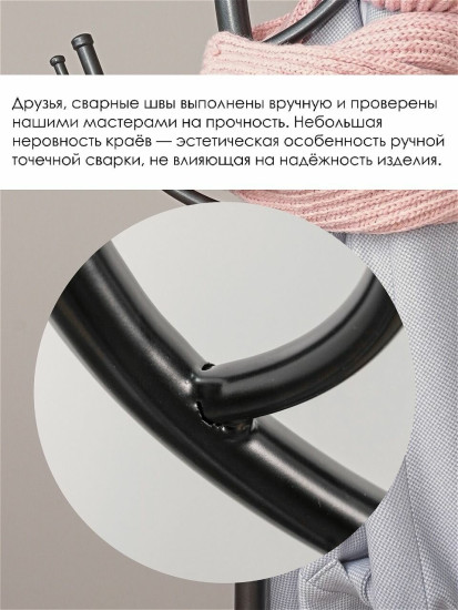 Вешалка напольная «Дерево 2»